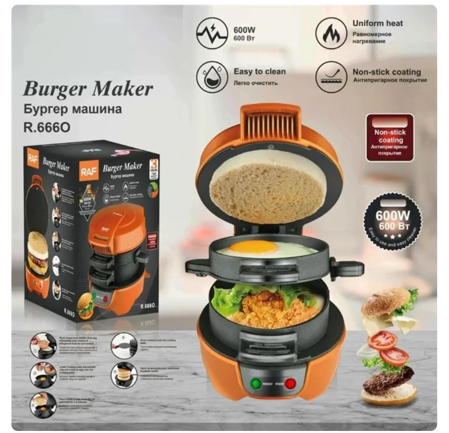 Aparat electric de preparat Burger/Sandwich, 600W